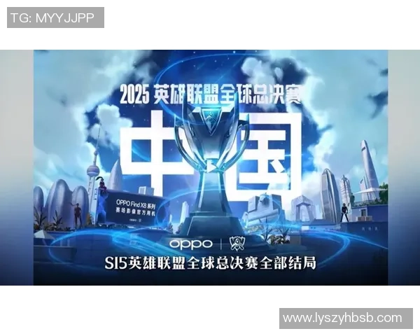 英雄联盟S15总决赛精彩回顾与最强战队崛起的背后故事